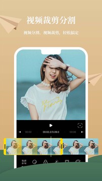 影剪輯視頻編輯截圖