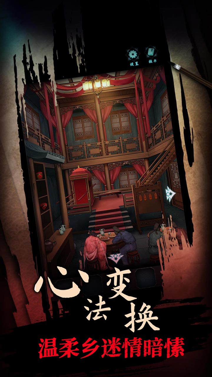 戲法門截圖預(yù)覽