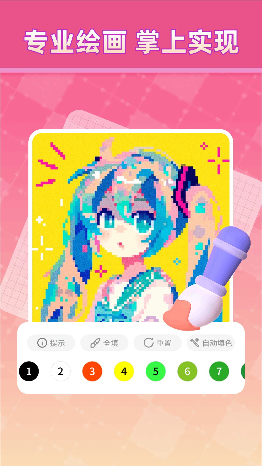 創(chuàng)意世界截圖預(yù)覽