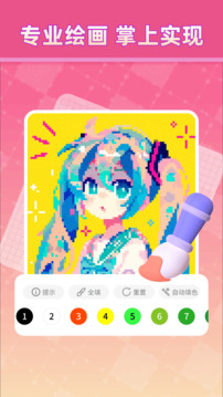 創(chuàng)意世界截圖