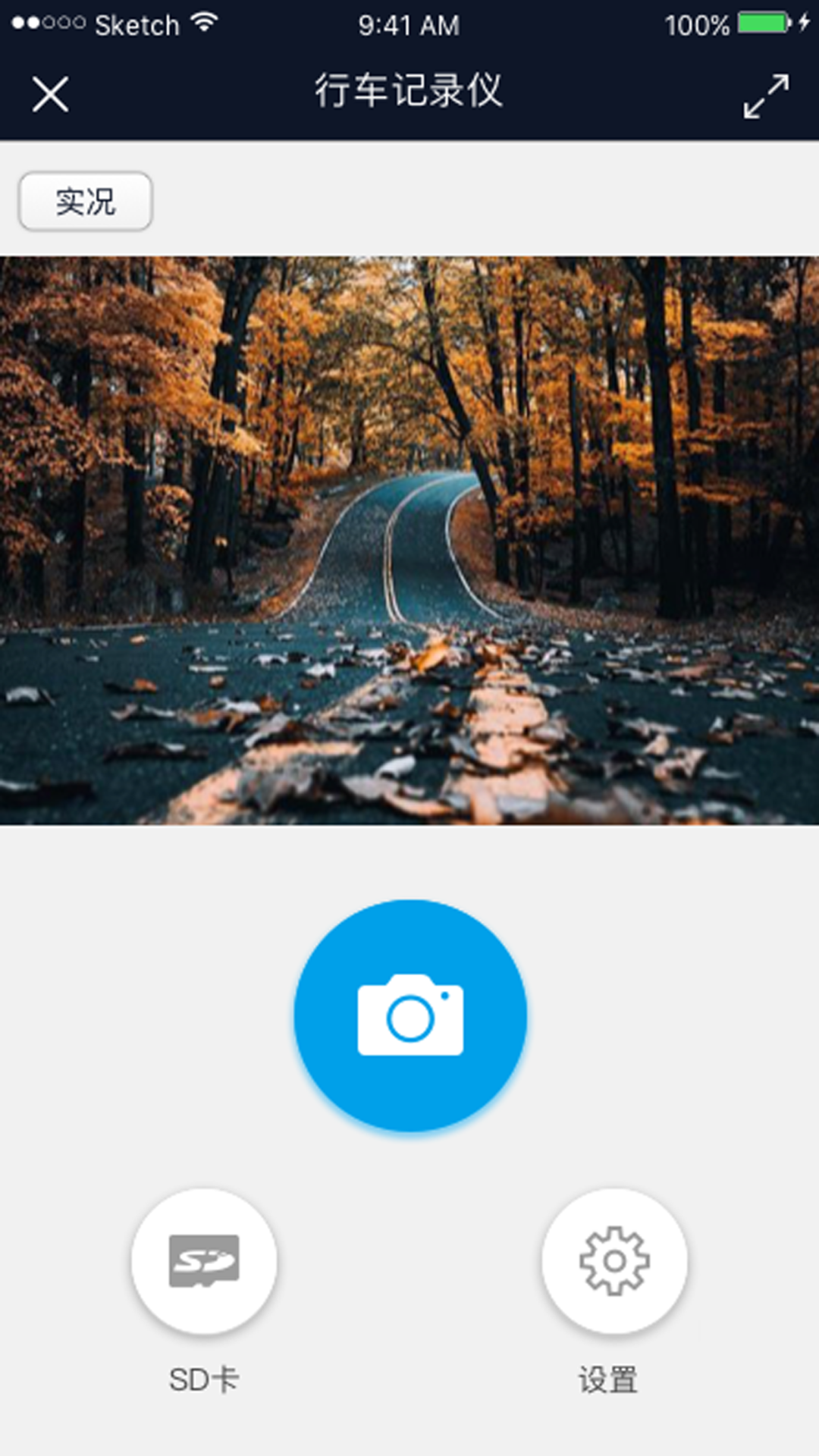 行車智拍截圖預(yù)覽