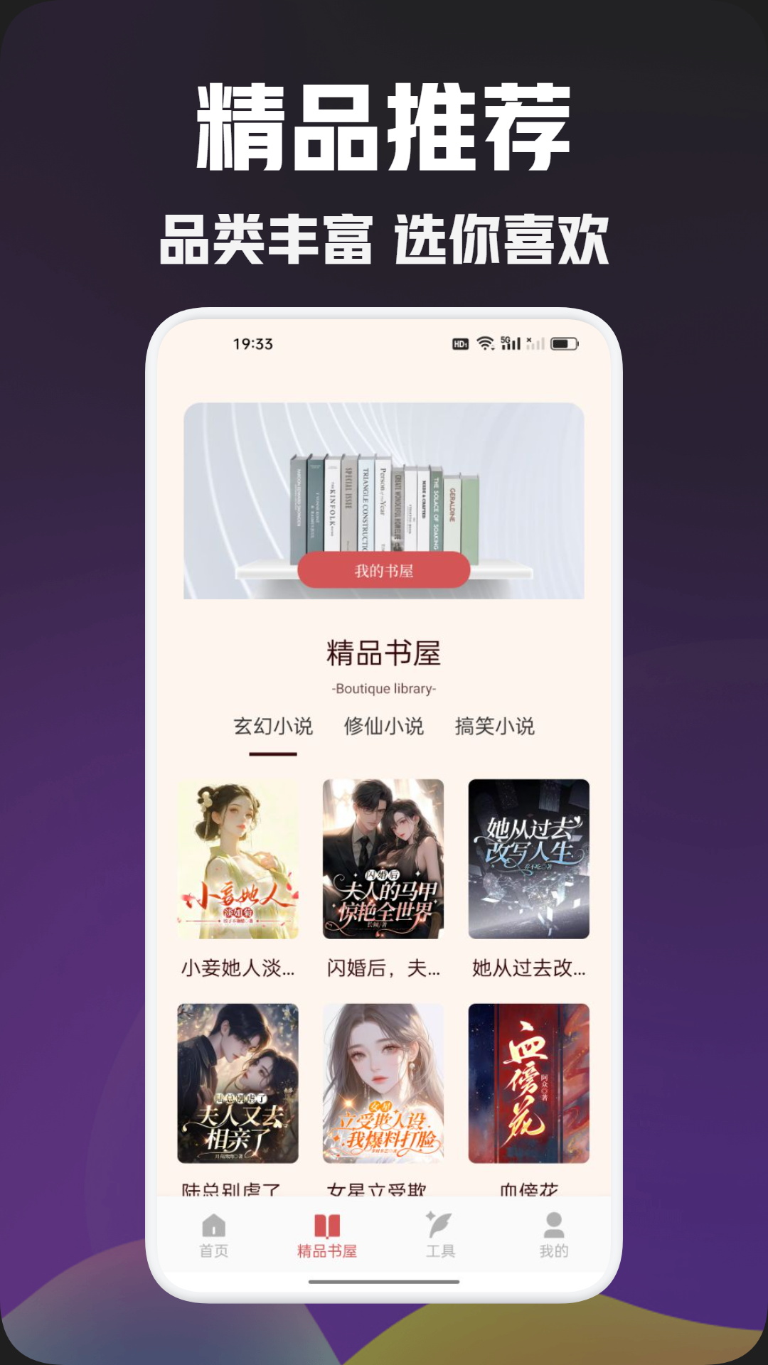 txt閱讀截圖預覽