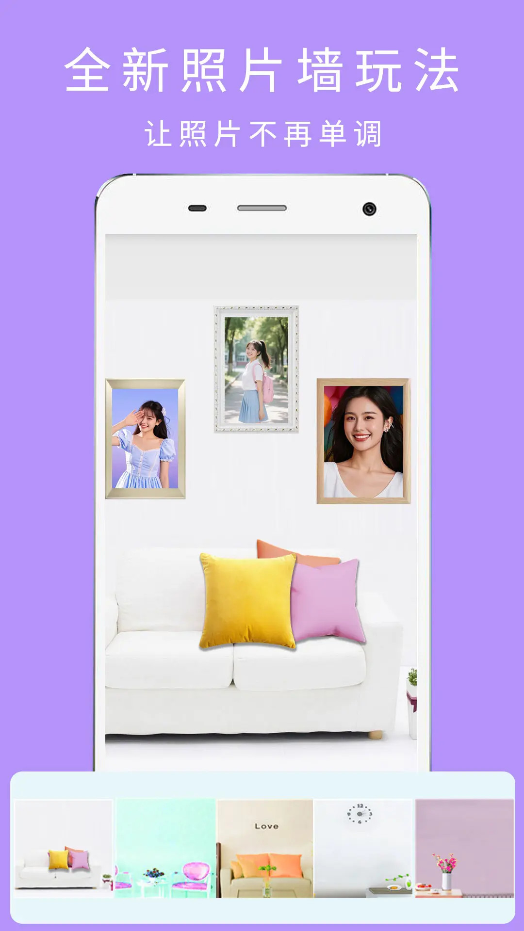 相機π截圖預覽