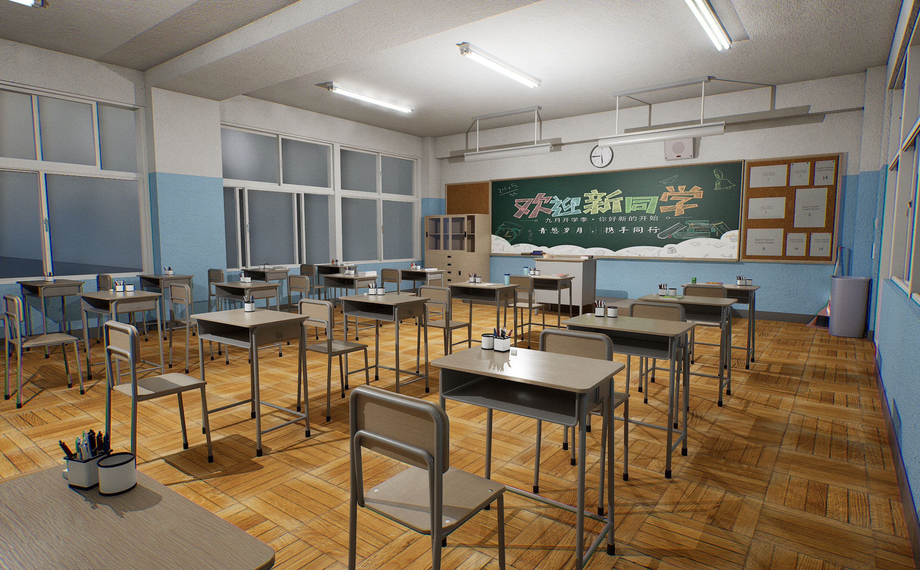 重返校園截圖預覽