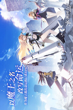 溯回青空截圖