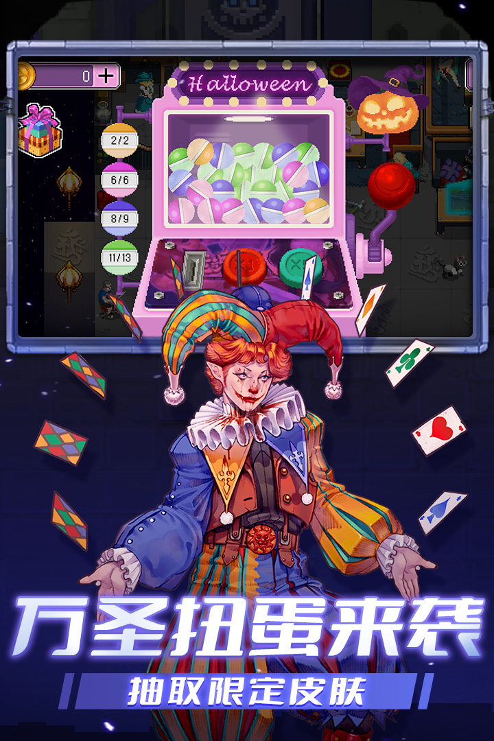 戰(zhàn)魂銘人截圖預(yù)覽