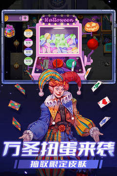 戰(zhàn)魂銘人截圖