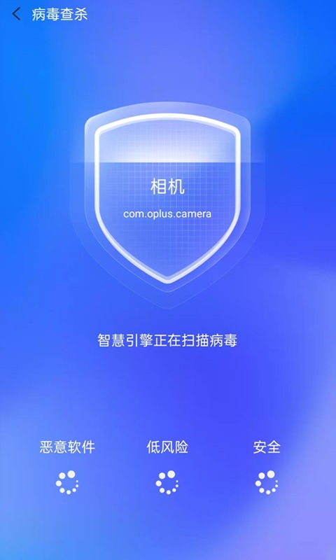 智能清理王截圖預(yù)覽