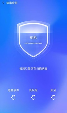 智能清理王截圖