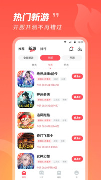 3387游戲截圖