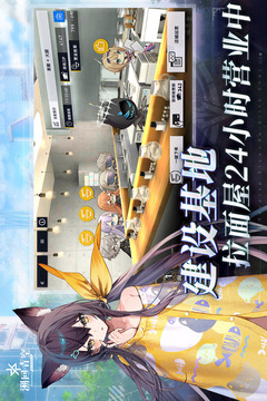 溯回青空截圖