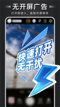 自定義水印相機(jī)截圖