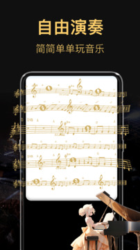 模擬架子鼓截圖