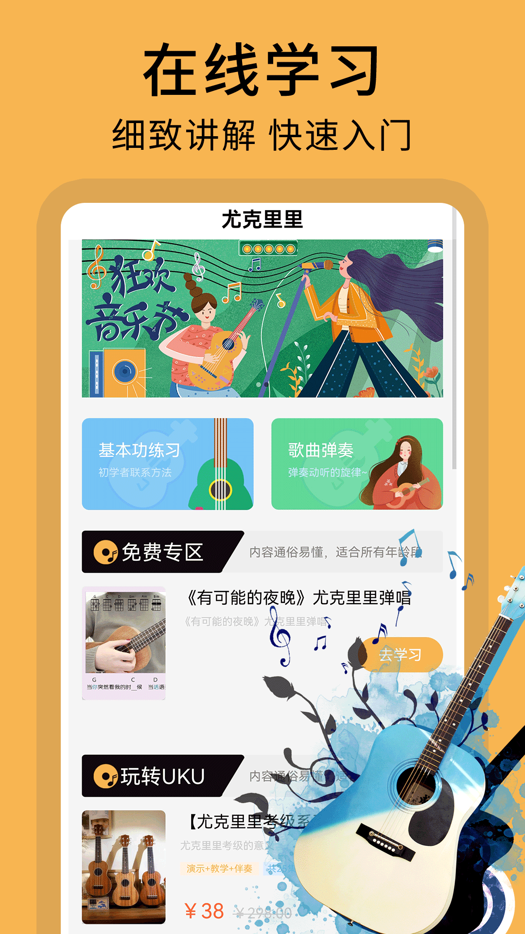 应用截图2预览