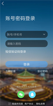 榮耀西安網(wǎng)截圖