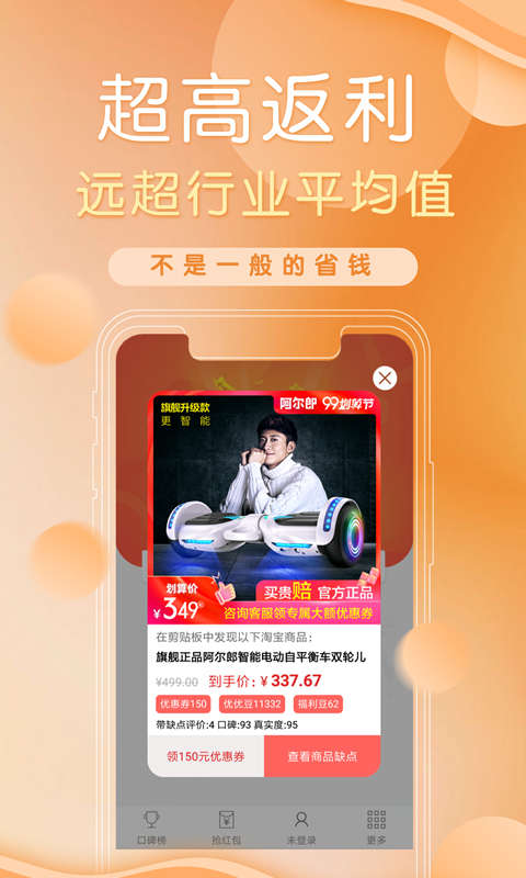 应用截图2预览