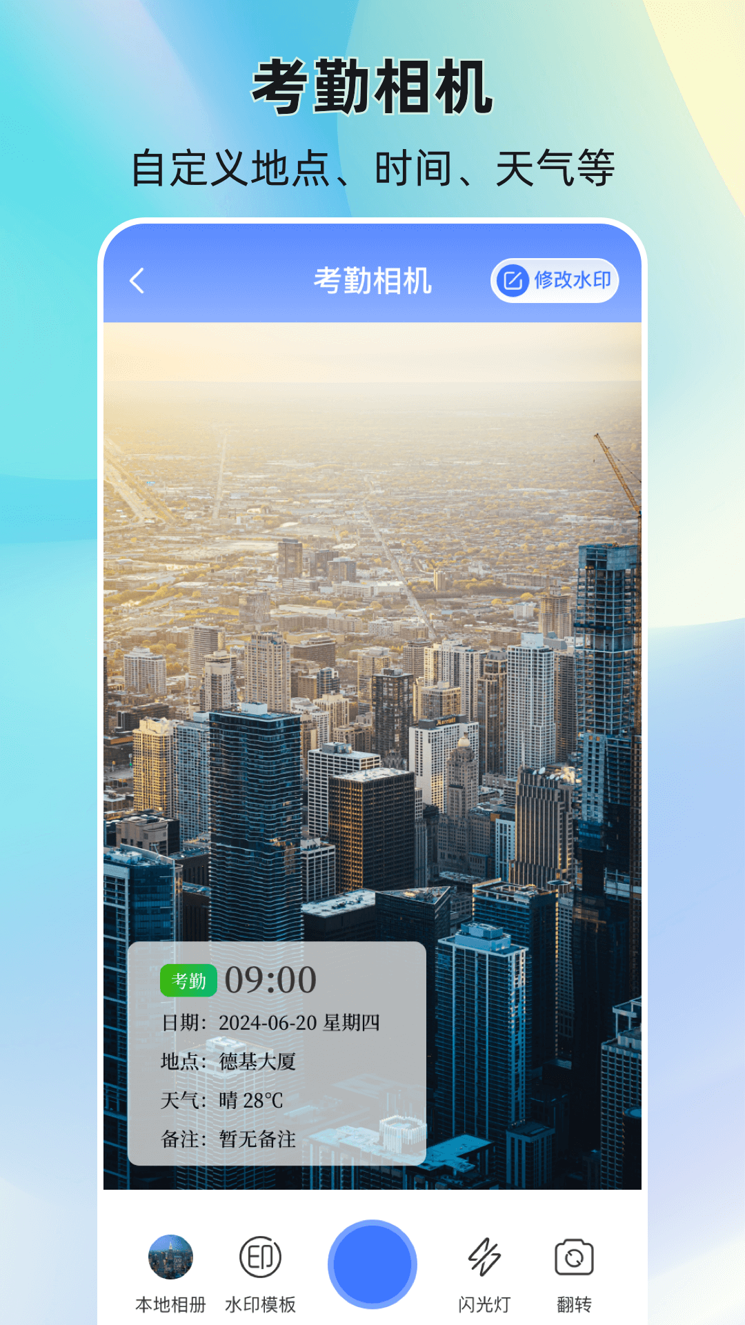 經(jīng)緯度截圖預(yù)覽