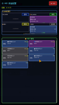 界維守衛(wèi)截圖