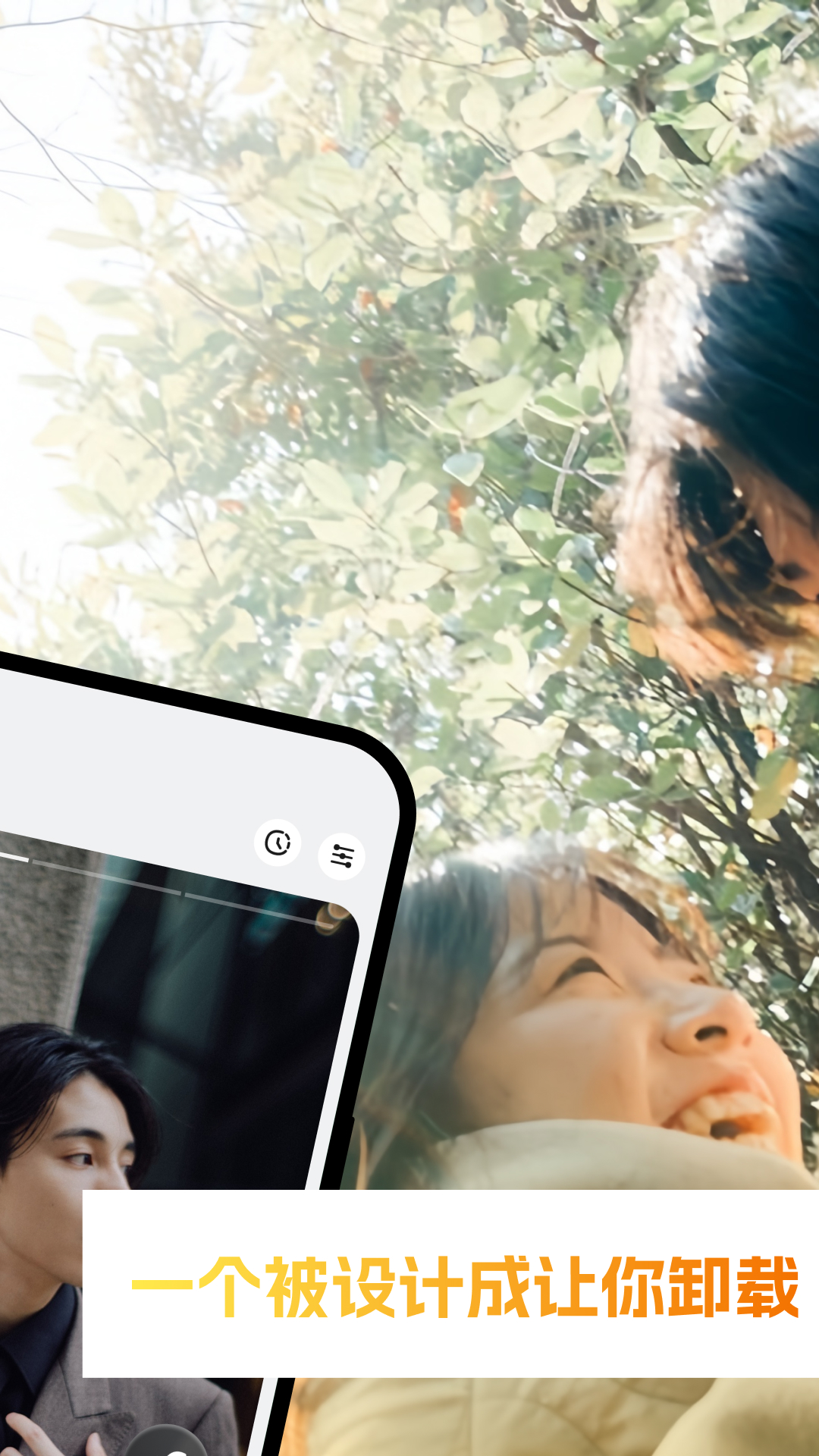 只甜截圖預(yù)覽