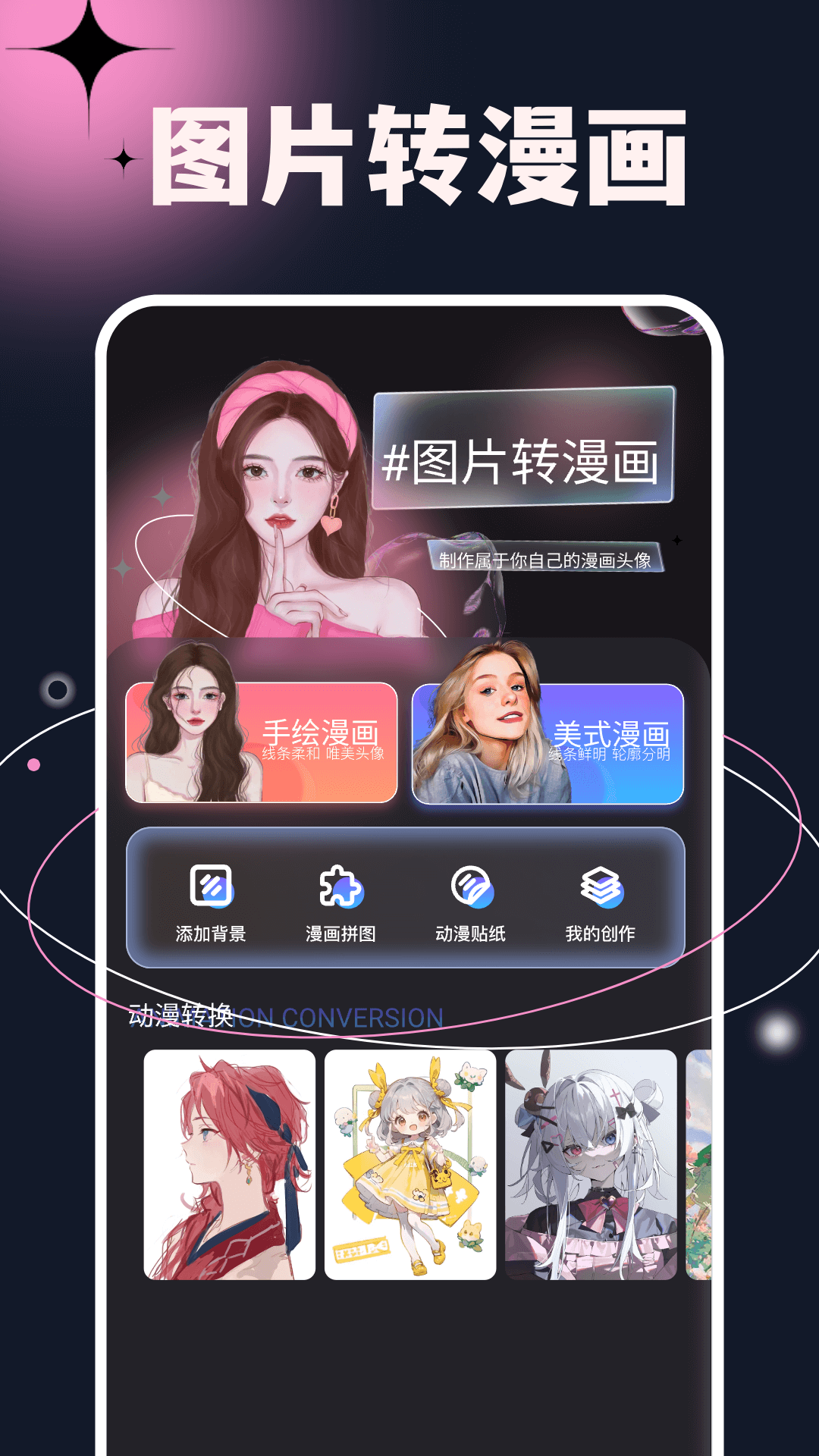 次元小鎮(zhèn)截圖預(yù)覽