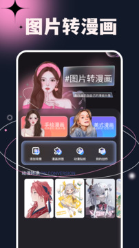 次元小鎮(zhèn)截圖