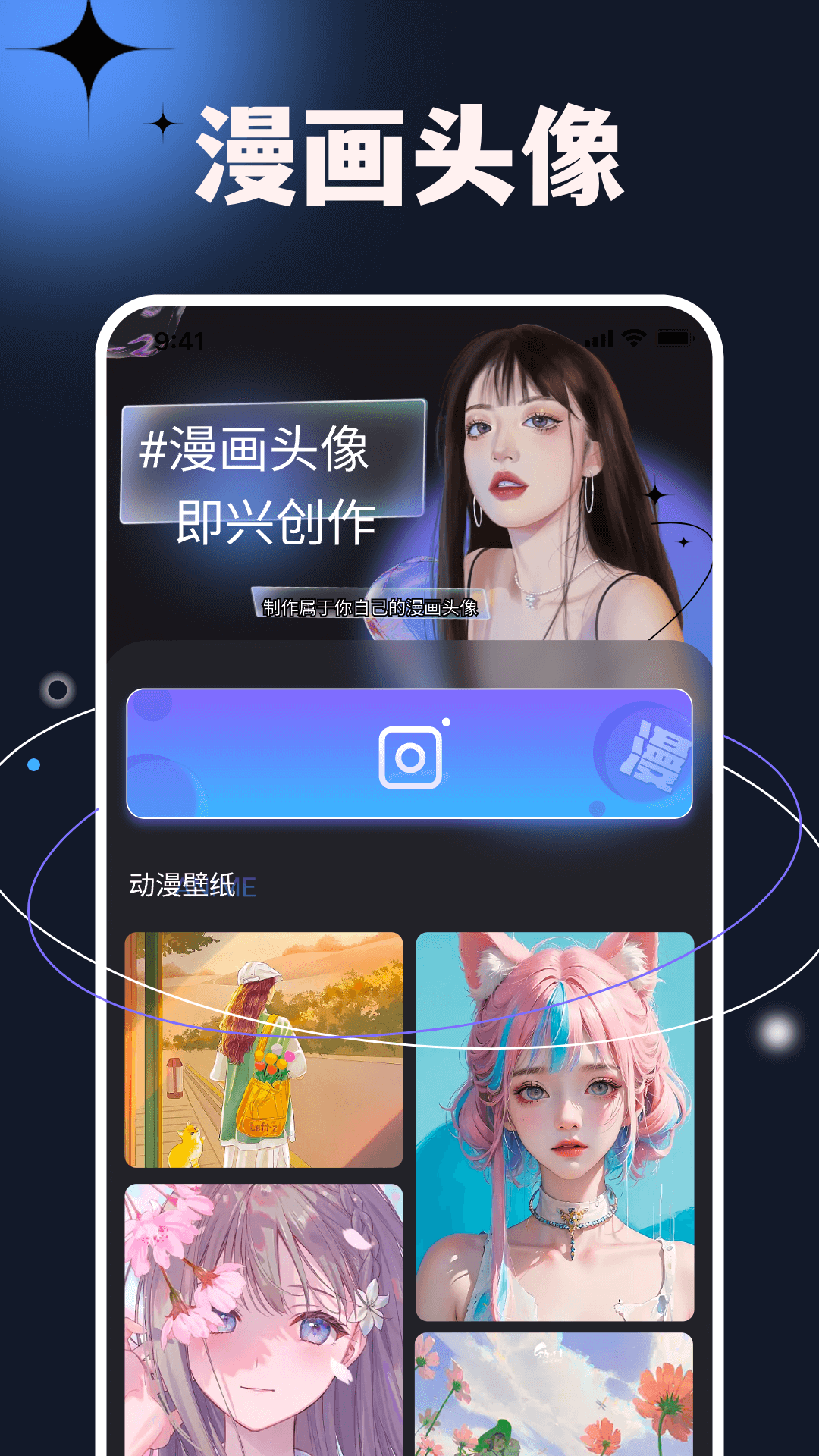 次元小鎮(zhèn)截圖預(yù)覽