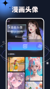 次元小鎮(zhèn)截圖