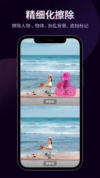 快剪輯-視頻大片一鍵制作截圖