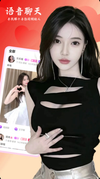 附近紅燈聊截圖