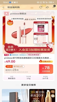 云靈優(yōu)選截圖