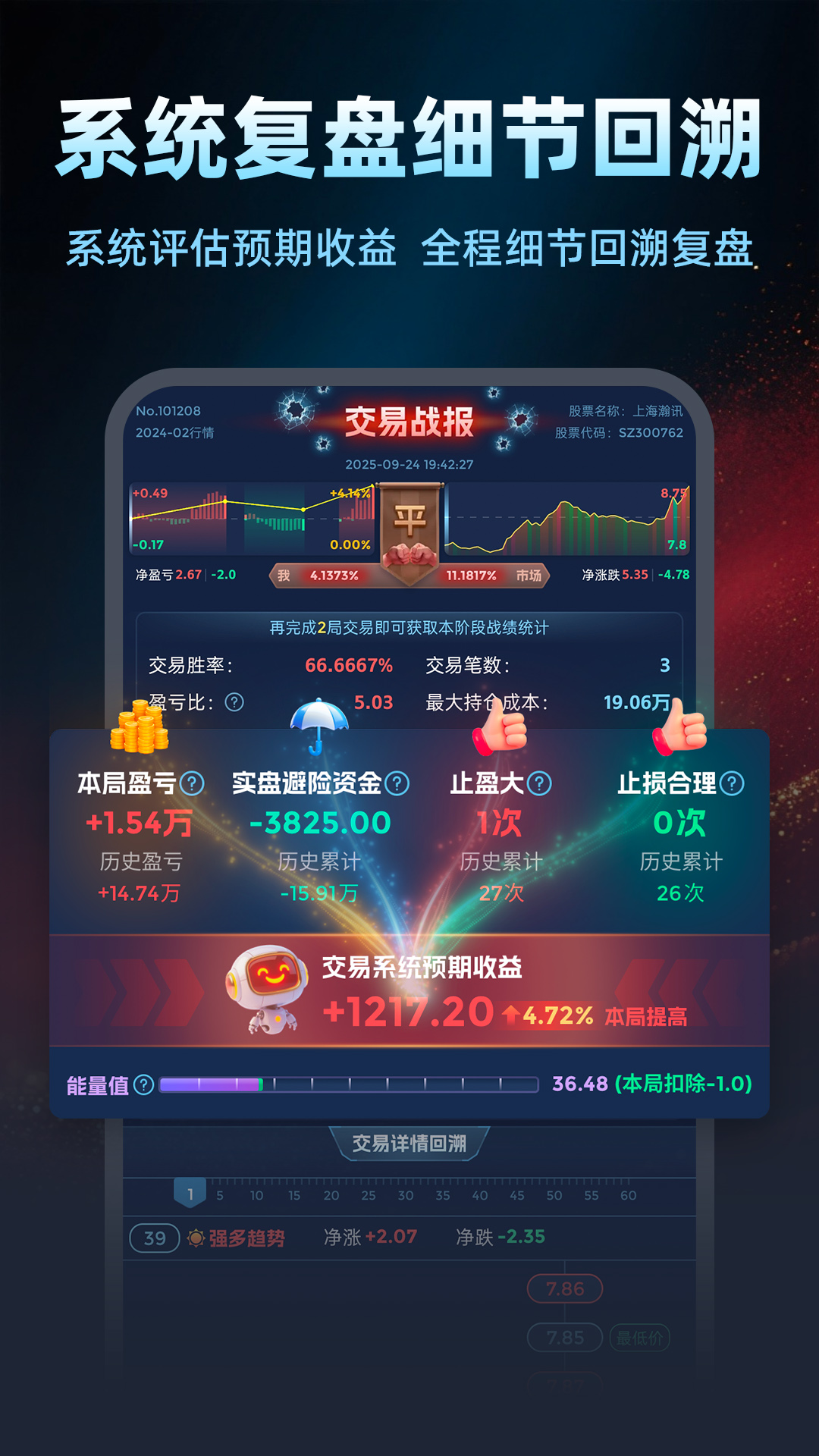 天下一羽截圖預(yù)覽