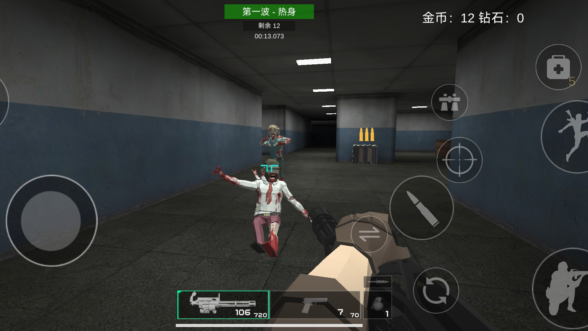 前線模擬戰(zhàn)截圖預(yù)覽