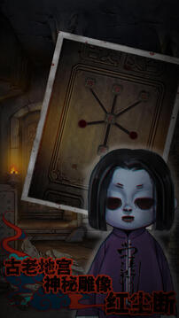 怨憎會(huì)截圖