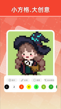 創(chuàng)意世界截圖