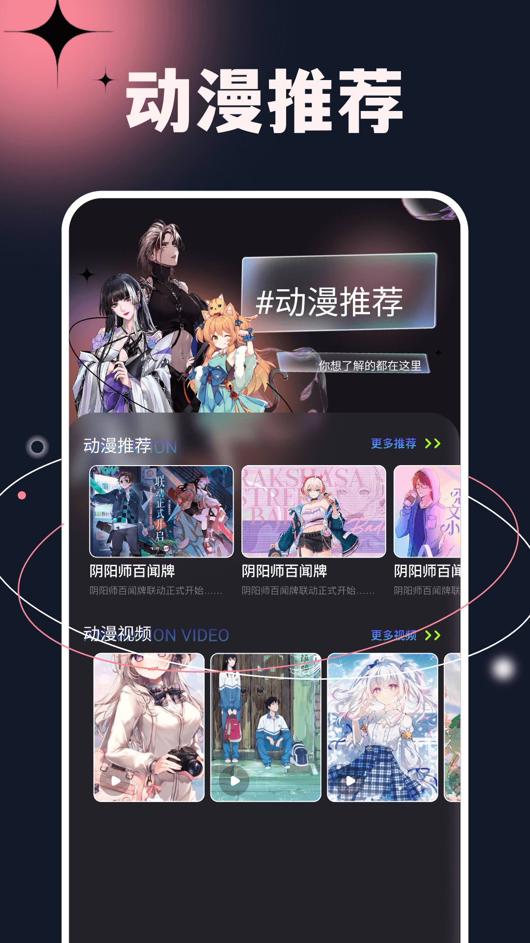 次元小鎮(zhèn)截圖預(yù)覽