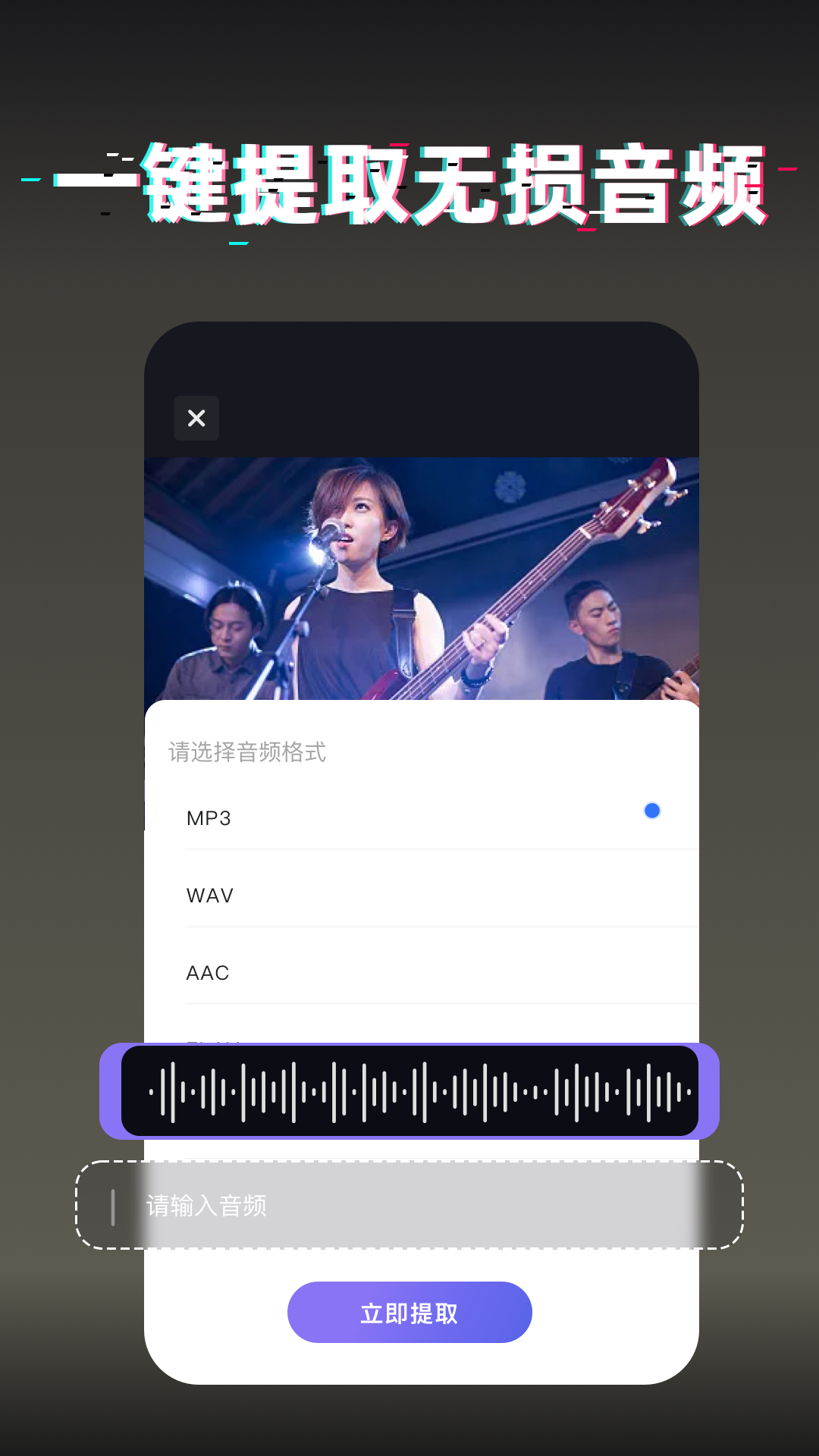 消除筆截圖預覽