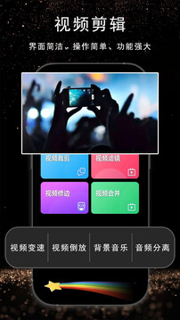 視頻剪輯AI截圖