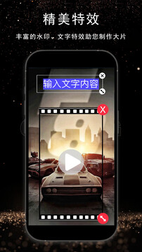 視頻剪輯AI截圖