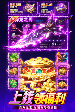 無(wú)畏之刃截圖