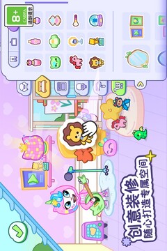 湯姆貓小鎮(zhèn)截圖