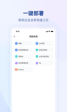 貝銳蒲公英截圖