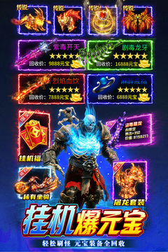 無(wú)畏之刃截圖