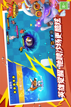 野蠻人大作戰(zhàn)截圖