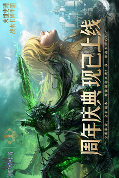 潮汐守望者截圖