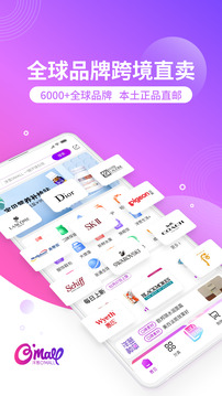 洋蔥海外倉(cāng)截圖