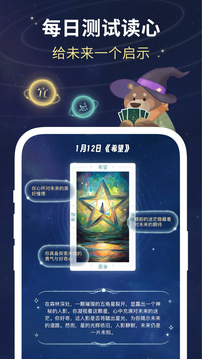 林間聊愈室截圖