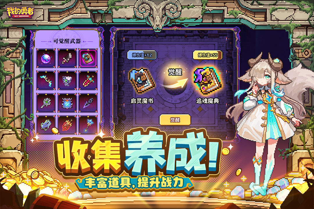 应用截图3预览