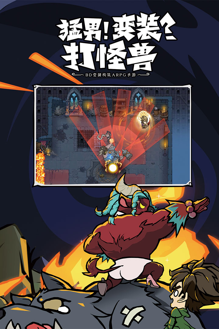 無盡探險隊截圖預(yù)覽