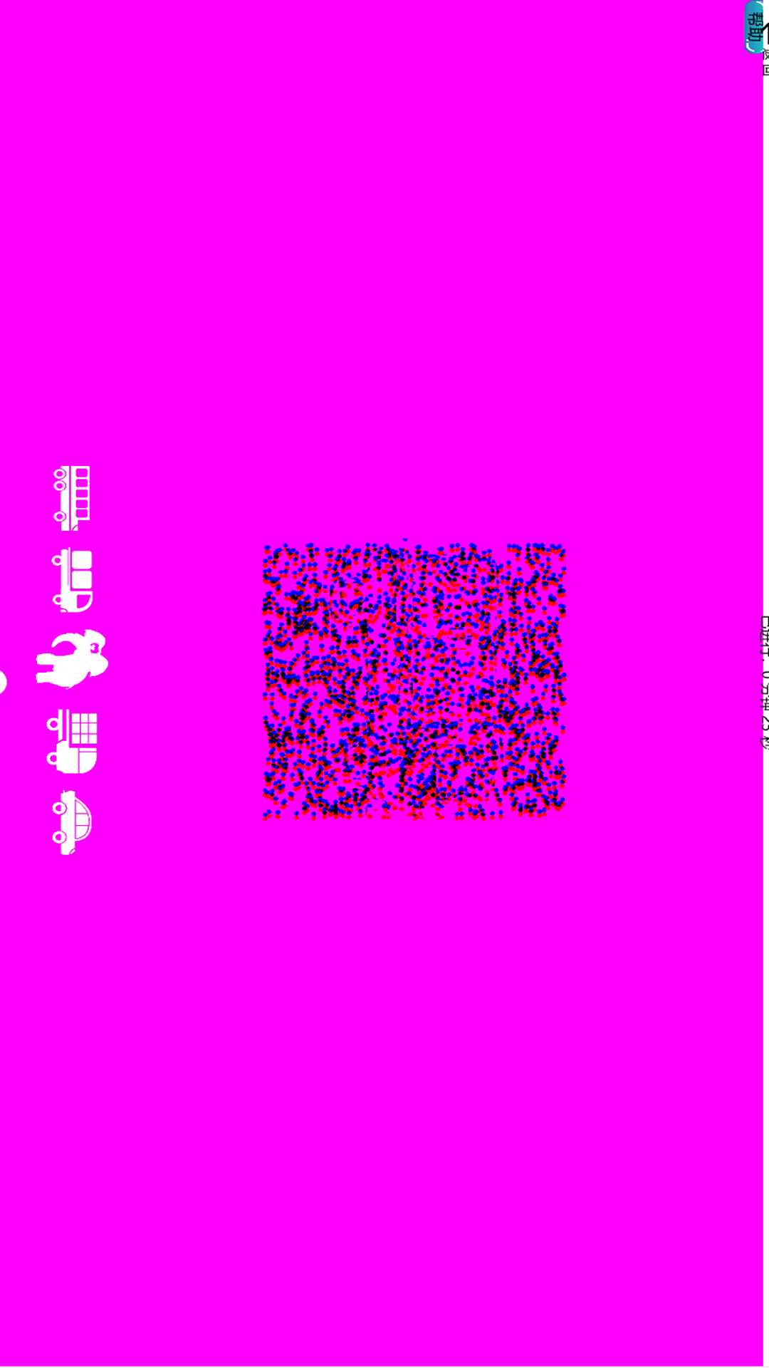 弱視訓(xùn)練視界截圖預(yù)覽