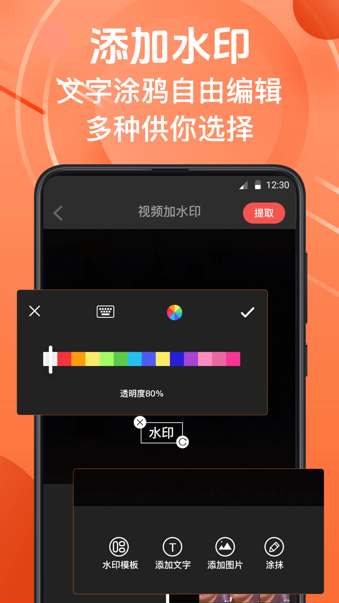 应用截图4预览